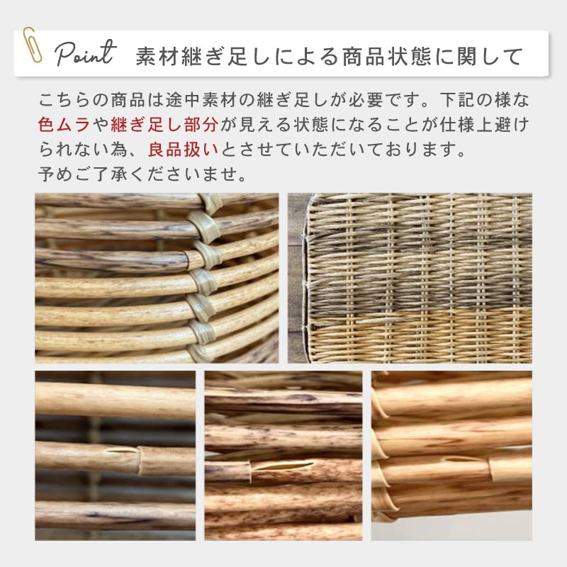 ラウタ バスケットL イメージ