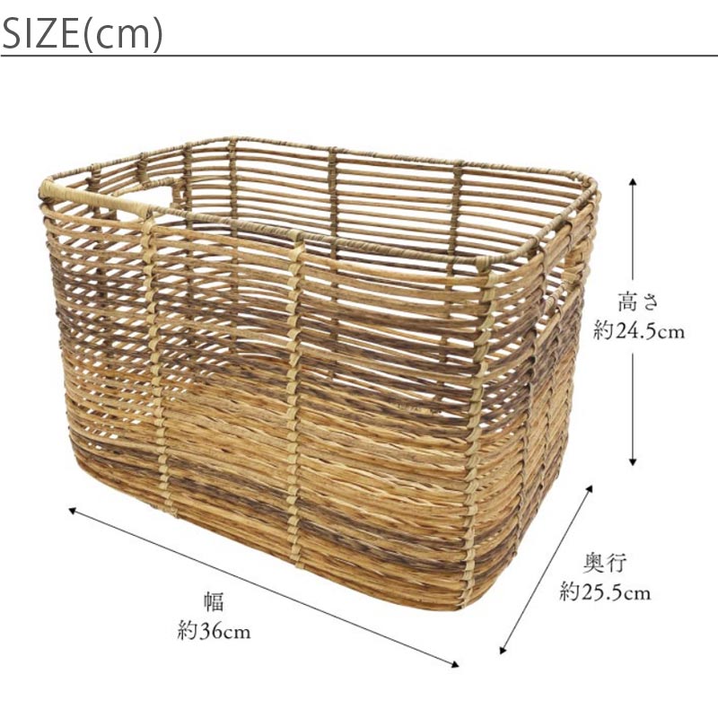 ラウタ バスケットL サイズ