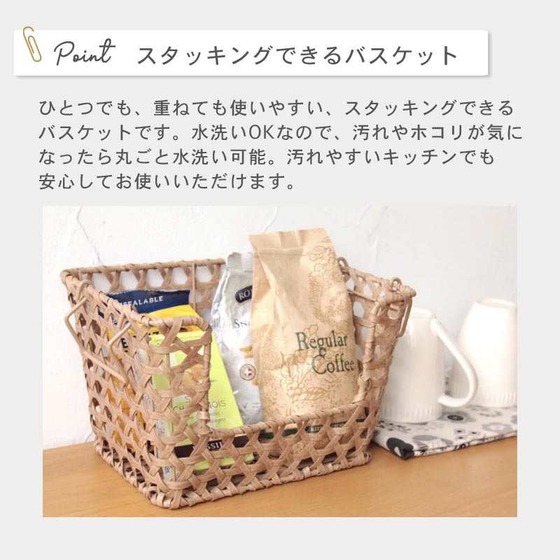 バンブー キッチンバスケット イメージ