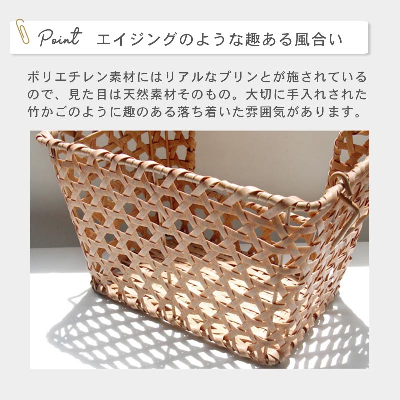 バンブー キッチンバスケット イメージ