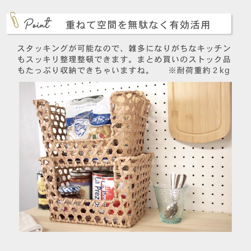 バンブー キッチンバスケット イメージ
