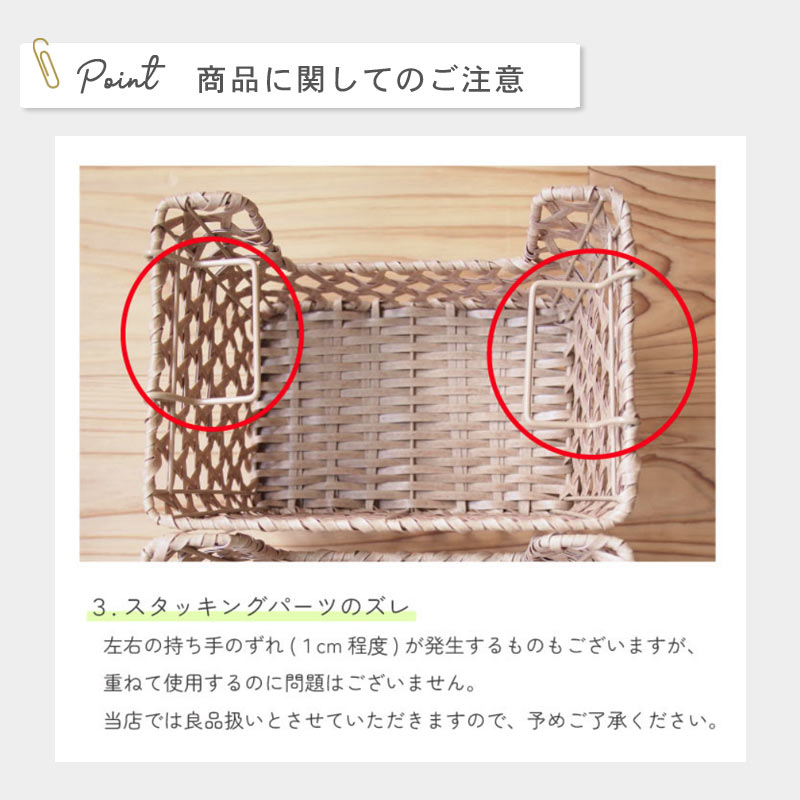 バンブー キッチンバスケット イメージ