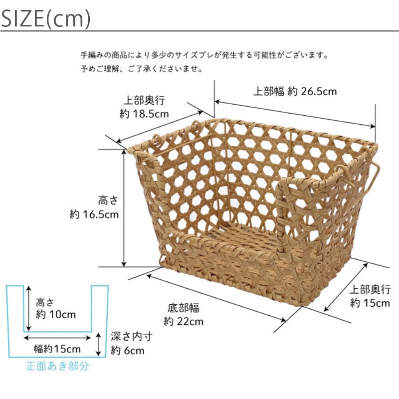 バンブー キッチンバスケット サイズ