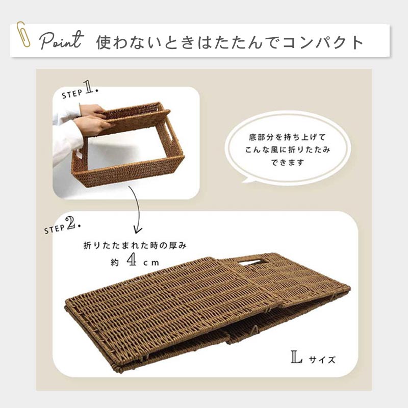 折りたたみバスケット イメージ