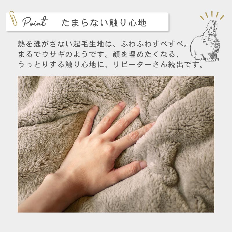 ルボア ブランケット L｜B-COMPANY公式オンラインショップ