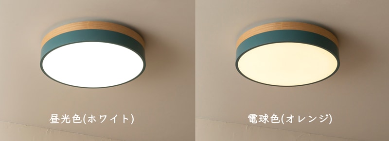 Olika オリカ LED シーリングライト イメージ