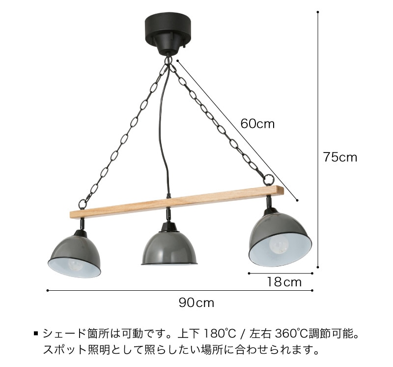 ジェンダー ウッドロッド ３灯 シーリングランプ （リモコン付）　イメージ