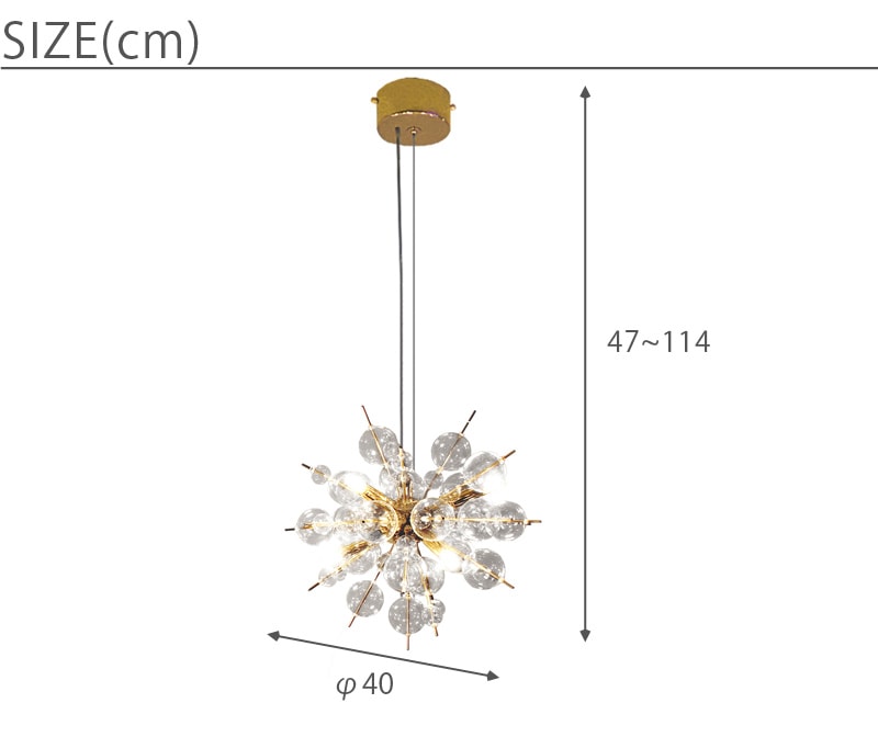 bubble ペンダントライト　サイズ