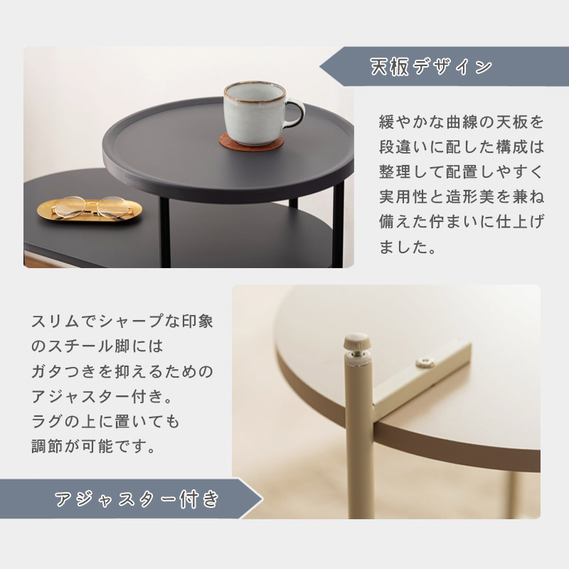 サイドテーブル イメージ