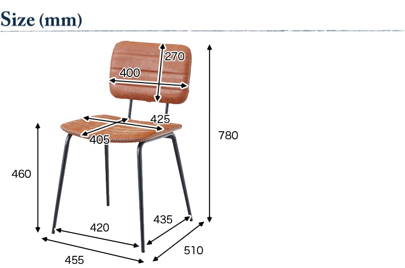 デザインチェア サイズ