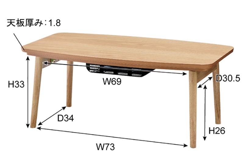 エルフこたつサイズ