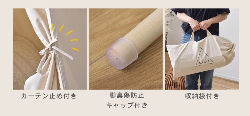 ティピーテント イメージ2