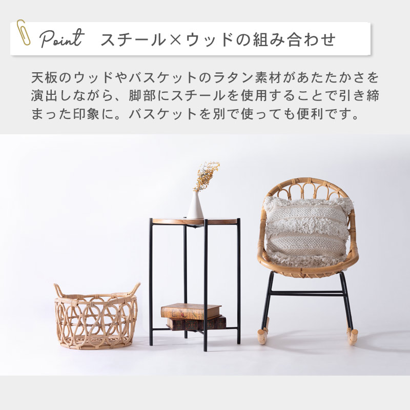 ラタン バスケット付きサイドテーブル イメージ