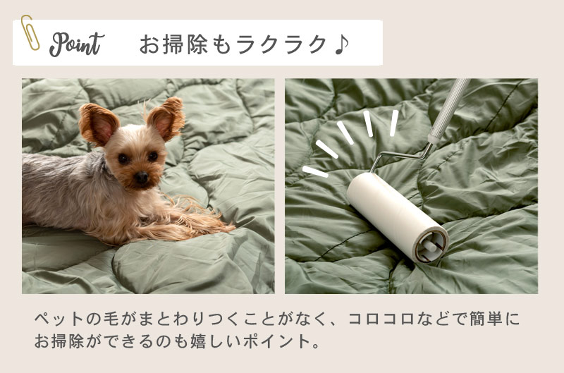 KOTATSU ふとん Revers　イメージ