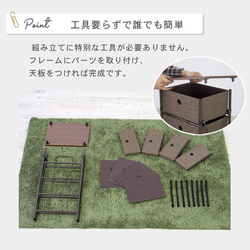 簡単組立チェスト 4段｜B-COMPANY公式オンラインショップ