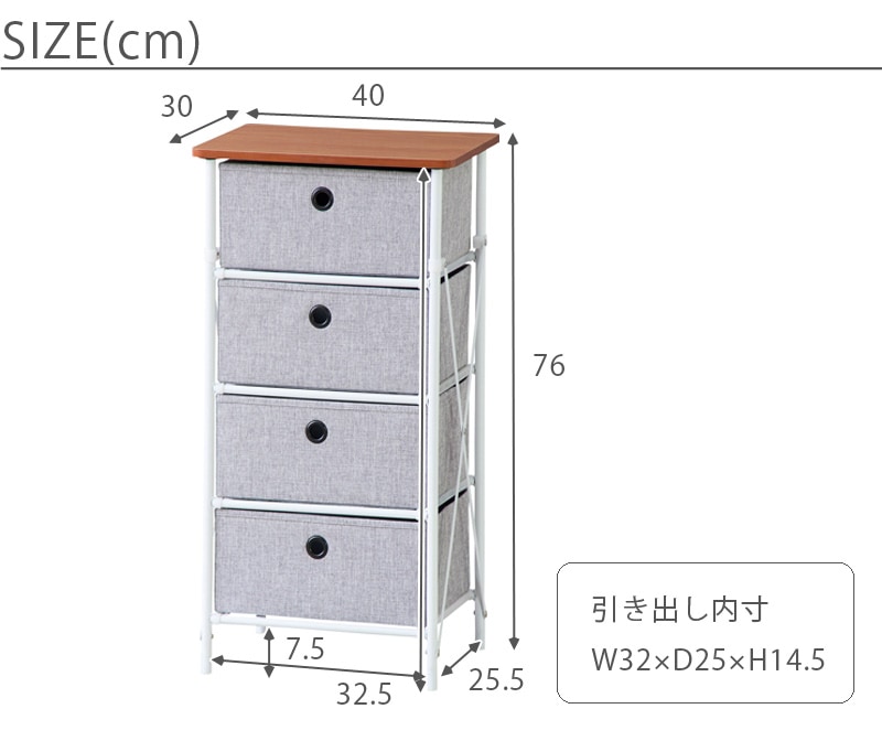 ビーカンパニー　４段 スリムチェスト ３０ ビーカンパニー 4段 スリムチェスト 30 【公式通販】