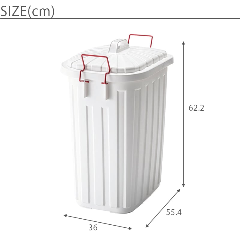 タフカン 60L ダストボックス サイズ