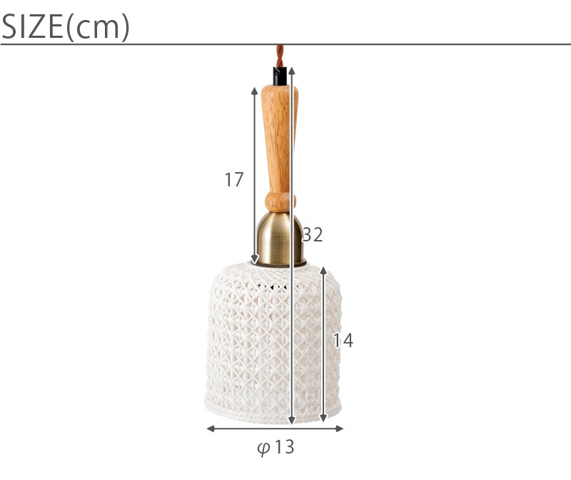 pottery ペンダントライト ピラー　サイズ