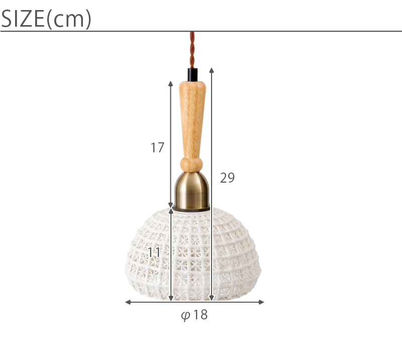 pottery ペンダントライト バルーン　サイズ