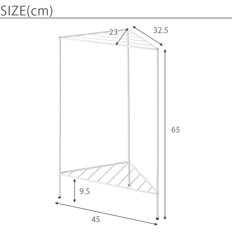 スチール コーナーラック サイズ