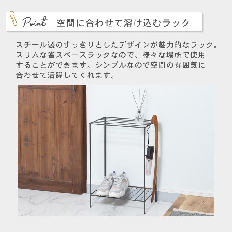 スチール スタンドラックL イメージ