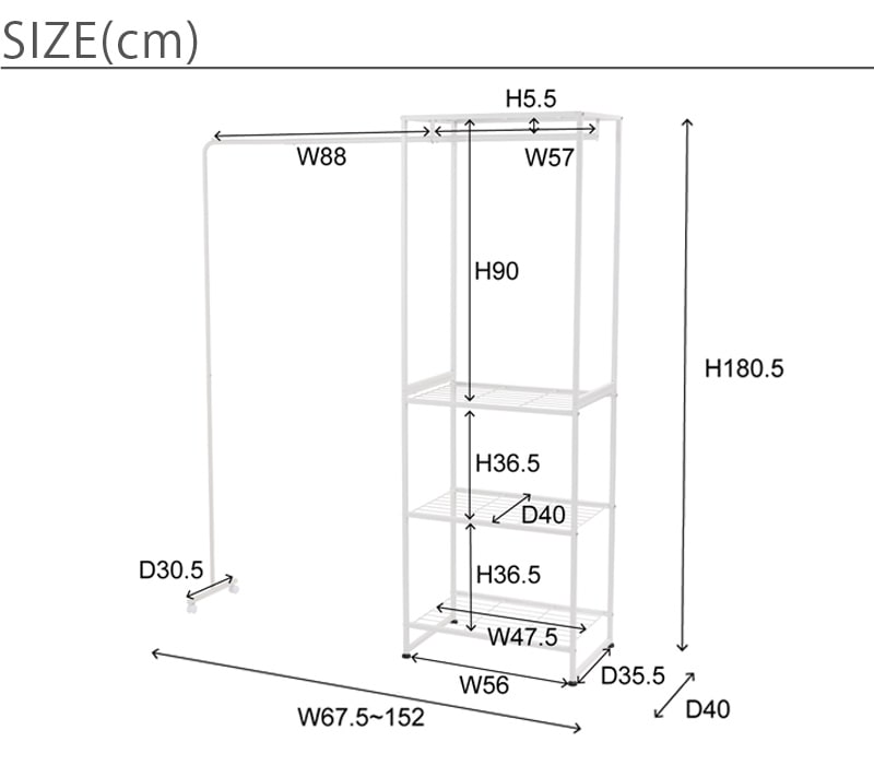 伸縮ハンガーラック｜B-COMPANY公式オンラインショップ