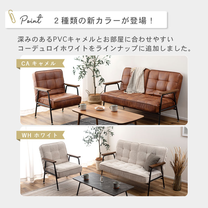 リクライニング 2Pソファ イメージ