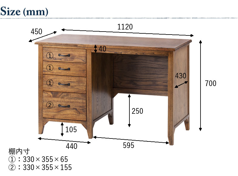 デスク　ティンバー サイズ