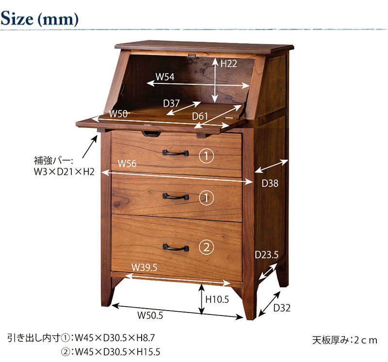 ライティングチェスト ティンバー｜B-COMPANY公式オンラインショップ