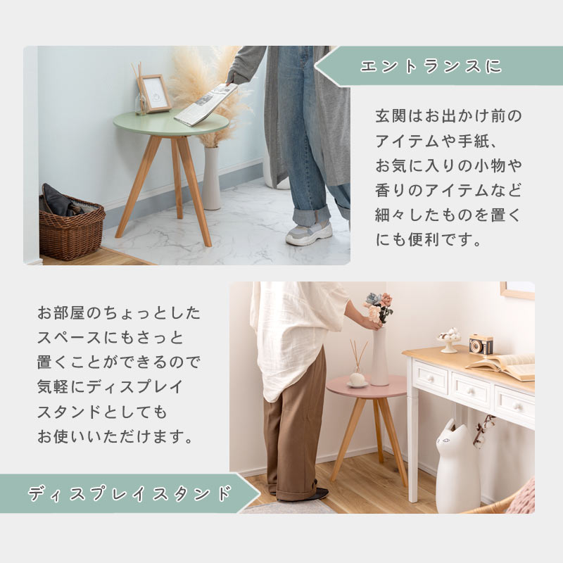 ラウンドサイドテーブル Colorful イメージ