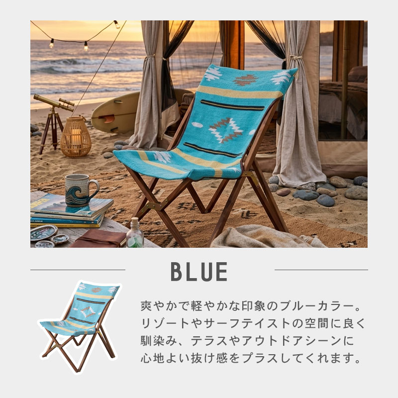 フォールディングチェア イメージ