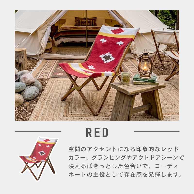 フォールディングチェア イメージ