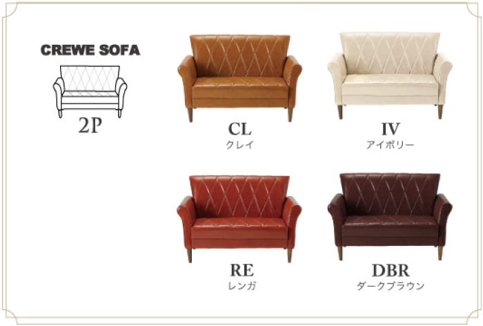 クルー ２.５P ソファ　ビーカンパニー　B-COMPANY クルー 2Pソファ｜B-COMPANY公式オンラインショップ