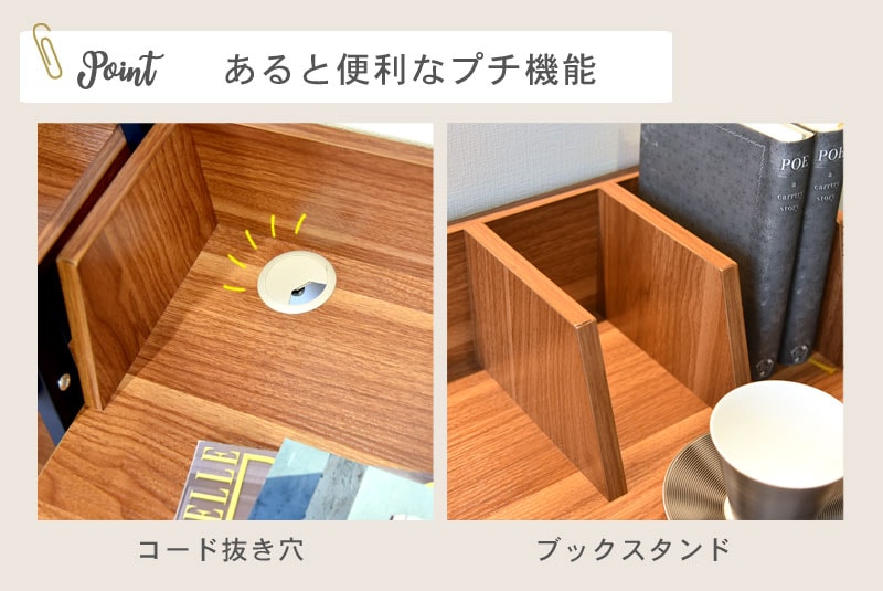 ブックシェルフ デスク イメージ