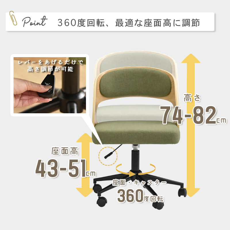 コパン　チェア　イメージ