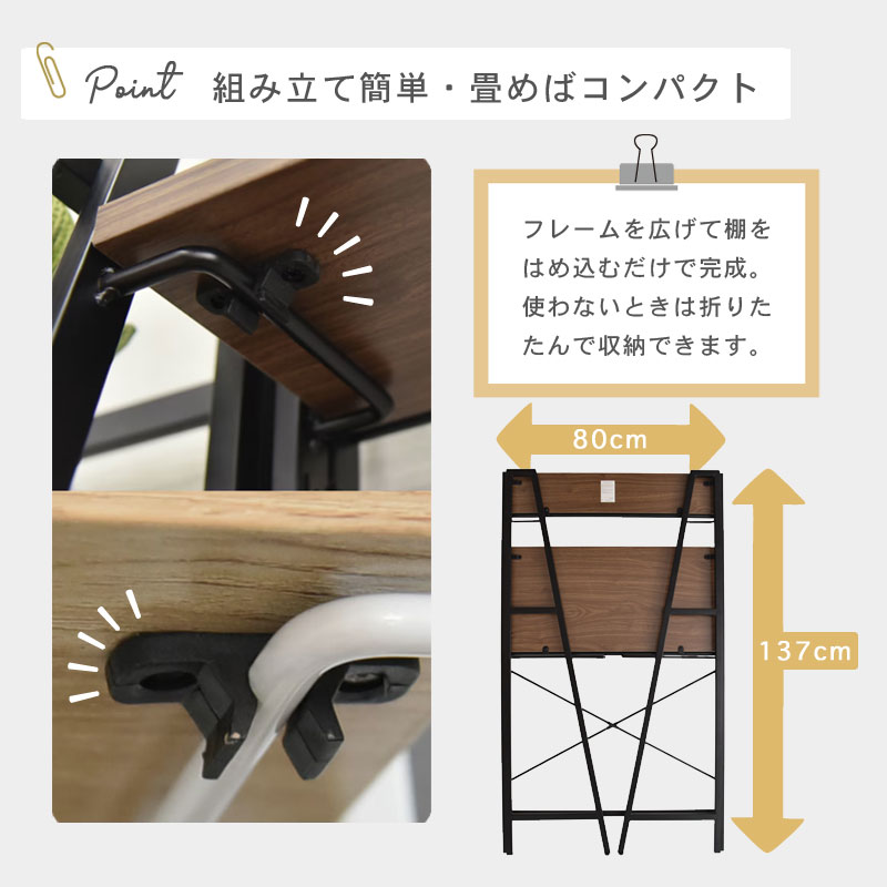 ギミック デスク 幅80cm イメージ