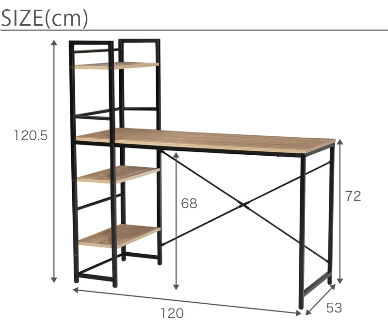ターブルタワー120 デスク サイズ