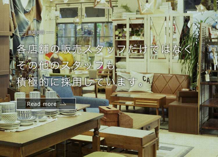 B-COMPANY 採用情報 | B-COMPANYコーポレートサイト