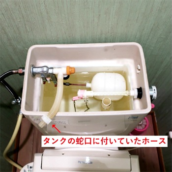 トイレタンクdiy 洗面台 陶器洗面ボウルと単水栓の５点セット 幅49cm Ink hset 水回り製品通販専門店 ビーキューブ