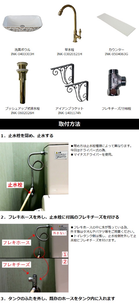 トイレタンクDIY 洗面台 陶器洗面ボウルと単水栓の5点セット 幅49cm 