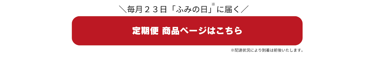 商品ページへのリンク