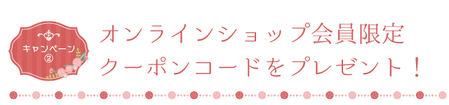 京都 便利堂 オンラインショップ