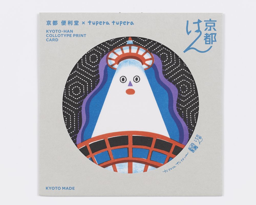 ぽんかん⑧ 巡回展　アートブラフG 京都会場限定 期間限定値下げ】ぽんかん⑧ 巡回展 アートブラフG 京都会場限定