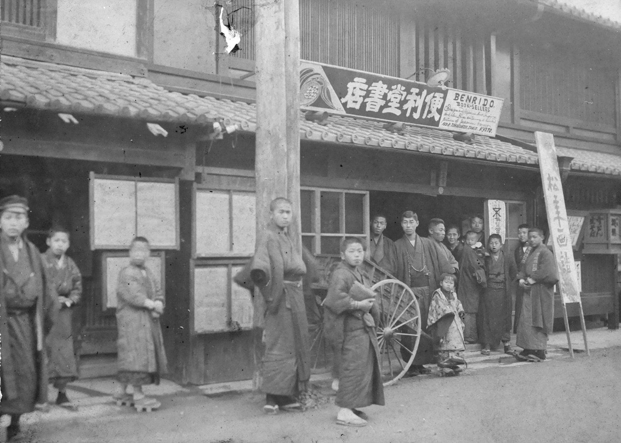 京都便利堂since1887