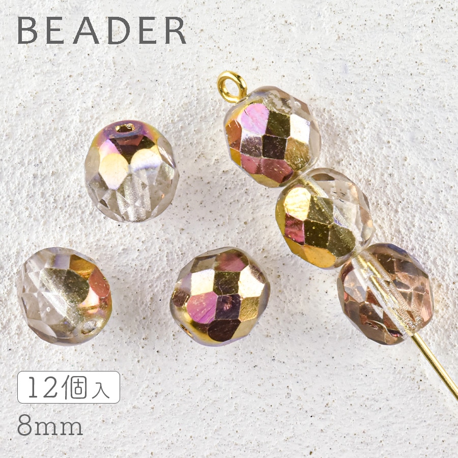 大人気 【アウトレット】チェコビーズ ファイアポリッシュ ラウンド