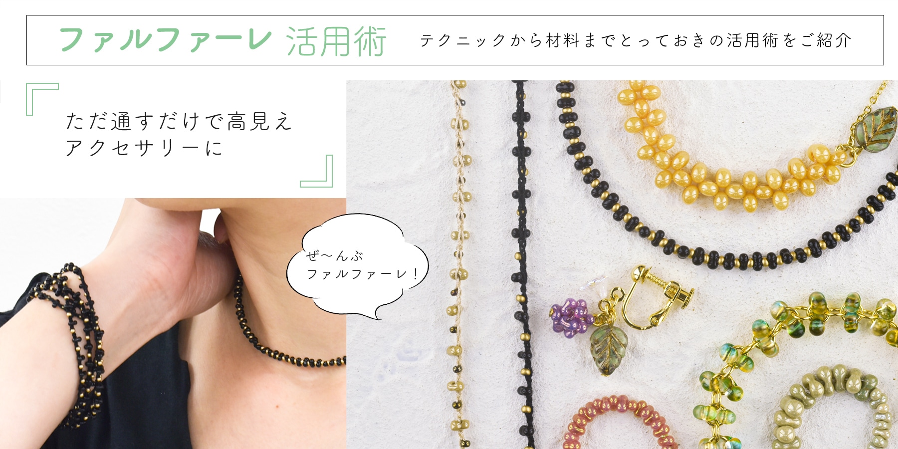 Handmade* 資材 B-630 sparser Metal beads