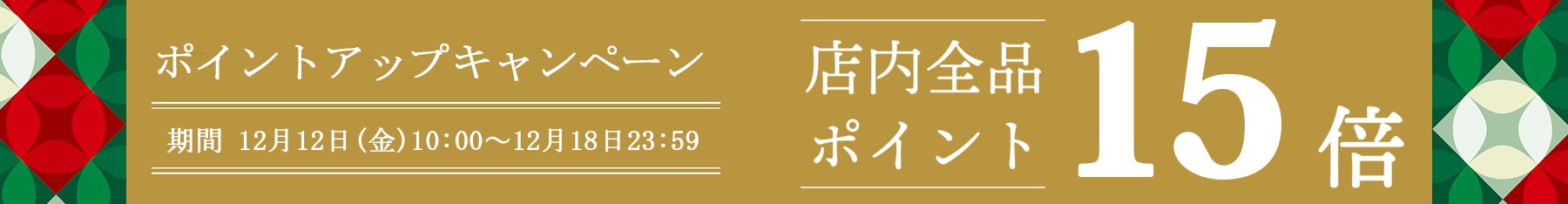 �ݥ���ȥ��å�