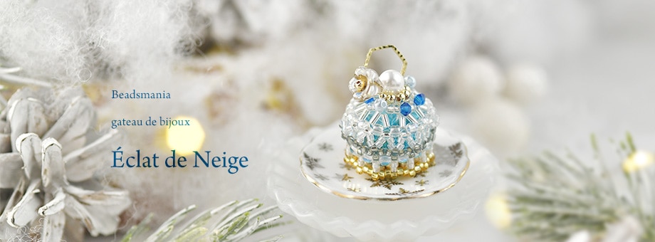 ペヨーテステッチで編むバッグチャーム～アイスクリーム～ 【作家