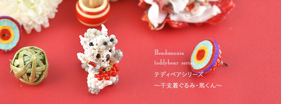 動物たちの音楽会