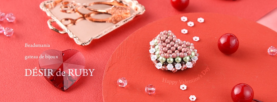 ビーズキット通販 ・作家アクセサリーキット beadsmania（ビーズマニア）